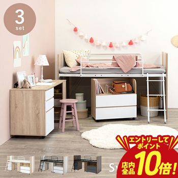 【P10倍（要エントリー）＋クーポン】 子供用ベッド キッズベッド 二段ベッド ロフトベッド 木製ベッド 子供部屋家具 コンパクトベッド シングルベッド 収納付きベッド 安全設計ベッド キャラクターベッド 学習机一体型ベッド スライドベッド おしゃれキッズベッド 添い