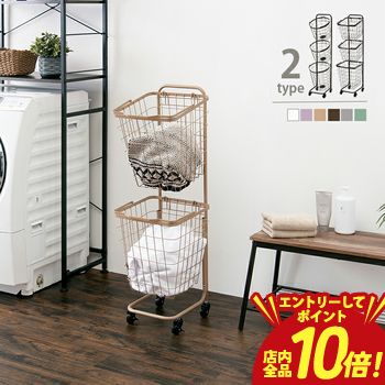 【P10倍（要エントリー）＋クーポン】 2段 ランドリーラック 角型 おしゃれ お洒落 オシャレ シンプルデザイン 収納力抜群 洗濯機周りを整理 整理整頓 スペース有効活用 コンパクト設計 使いやすい収納棚 タオルや洗剤収納可能 耐久性抜群 丈夫で長持ち 軽量 移動楽々 組