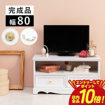 【P10倍（要エントリー）＋クーポン】 TV台 テレビ テレビ台 ＴＶ アンティーク風 アンティーク おしゃれ オシャレ お洒落 クラシック 高級感 ウッド 木 木製 ヴィンテージ感 収納力抜群 引き出し付き スタイリッシュ リビング ナチュラル エレガント デザイン性 インテ