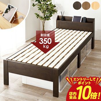 【P10倍（要エントリー）＋クーポン】 すのこベッド すのこ ベッド シングルサイズ オシャレ お洒落 木 ウッド ショート丈 シングル おしゃれ シンプル モダン 省スペース 品質 通気性抜群 快適 快眠 耐久性 ナチュラル 木製 ベッドフレーム ショートサイズ インテリア