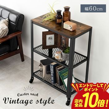 【P10倍(要エントリー)+クーポン】 ラック ウッド ウッドラック お洒落 オシャレ おしゃれ かっこいい スマート シンプル モダン 収納力抜群 コンパクト 多機能 耐久性 木製 木 インテリア リビング キッチン 省スペース スタイリッシュ 整理整頓 便利 オススメ おす
