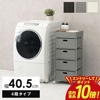 【P10倍（要エントリー）＋クーポン】 ランドリー 収納 洗濯機 洗濯もの 洗濯 ラック 収納ラック 洗濯機ラック バスケット付き おしゃれ シンプル 北欧風 モダン インテリア 省スペース 大容量 組み立て簡単 丈夫 安定感 脱衣所 洗面所 整理整頓 防水 防湿 多用途 タオル