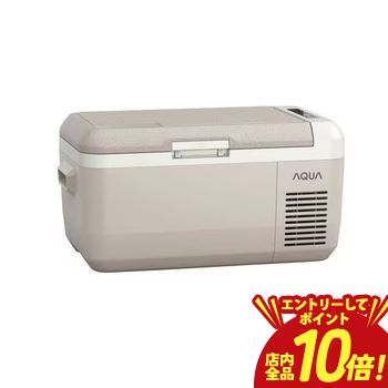 【P10倍（要エントリー）＋クーポン】 アクア ポータブル冷蔵庫 AQP-M3R | AQUA AQP-M3RH ポータブル冷蔵庫 30L グレージュ 26,449円