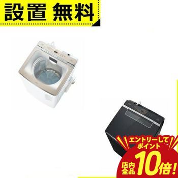 【P10倍（要エントリー）＋クーポン】 全国設置無料 アクア 洗濯機 AQW-VX14A | AQUA AQWVX14A 全自動洗濯機 上開き 洗濯14kg 乾燥3.5kg 簡易乾燥 ホワイト シルキーブラック