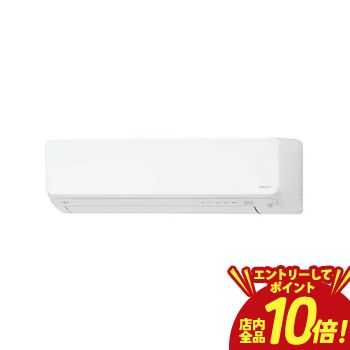 【P10倍（要エントリー）＋クーポン】 富士通ゼネラル エアコン AS-DN285S2 | 寒冷地対応 ゴク暖 nocria ノクリア おもに10畳用 冷房：8～12畳 暖房：8～10畳 DNシリーズ 電源200V