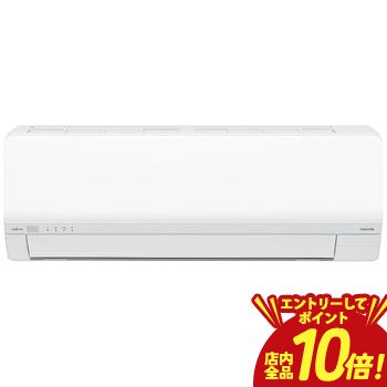 【P10倍（要エントリー）＋クーポン】 富士通ゼネラル エアコン AS-L635S2 | FUJITSU GENERAL nocria ノクリア Lシリーズ おもに20畳用 200V ASL635S2W