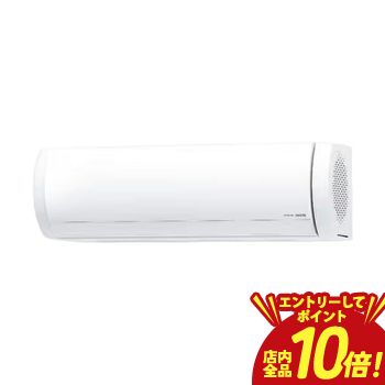 【P10倍（要エントリー）＋クーポン】 ゼネラル エアコン AS-X636T2W | nocria（ノクリア） Xシリーズ 20畳用 ホワイト