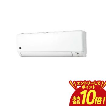 【P10倍（要エントリー）＋クーポン】 シャープ エアコン AY-T40DG2 | プラズマクラスター7000搭載 おもに14畳用 D-Gシリーズ ホワイト系