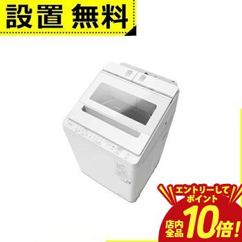 【P10倍（要エントリー）＋クーポン】 全国設置無料 日立 洗濯機 BW-X100M | HITACHI 全自動洗濯機 洗濯10.0kg 幅60.8cm 液体洗剤・柔軟剤自動投入 ナイアガラビート洗浄 洗濯槽自動おそうじ BW-X100M ホワイト系 2025年製