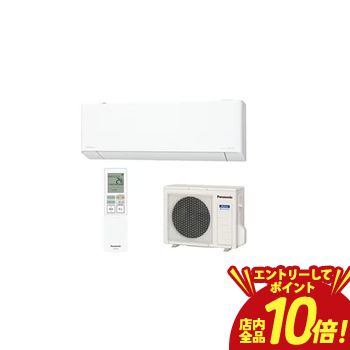 【P10倍（要エントリー）＋クーポン】 パナソニック エアコン CS-TX256D | Panasonic 8畳 ナノイー搭載 AIセンサー エオリア TXシリーズ