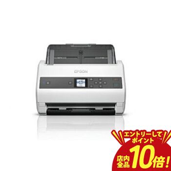 【P10倍（要エントリー）＋クーポン】 エプソン スキャナー DS-870 | EPSON A4シートフィードスキャナー 65枚／分