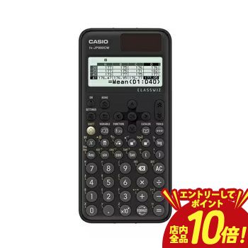 【P10倍（要エントリー）＋クーポン】 カシオ 関数電卓 FXJP900CWN | CASIO カシオ計算機 fx-JP900CW-N 電卓 CLASSWIZ 関数 機能数700以上 fxJP900CWN 5,957円
