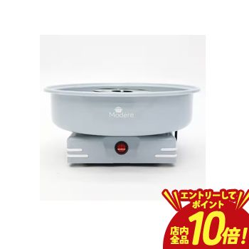 【P10倍（要エントリー）＋クーポン】 ヒロコーポレーション わたあめメーカー HDL0123 | HDL-0123 お家でわたあめ
