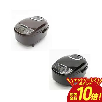 【P10倍（要エントリー）＋クーポン】 ヒロコーポレーション 炊飯器 HKRC554 | HKRC554 ワンタッチ炊飯器 5合炊き マイコン ブラウン ブラック