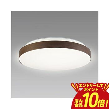 【P10倍（要エントリー）＋クーポン】 ホタルクス LEDシーリング HLDC12433SG | LEDシーリングライト12畳 調色 ヴィンテーシ ダークブラウン