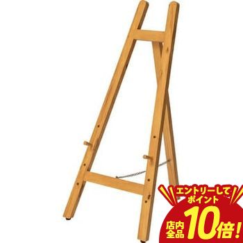 【P10倍（要エントリー）＋クーポン】 イーゼル スタンド 絵スタンド 絵画スタンド 絵 木 木製 絵画 パネルスタンド パネル 看板 デッサン お絵描き イラスト 絵具 美術 メニューボード ボード カフェ オシャレ おしゃれ お洒落 かわいい 可愛い 天然木 ブラック ナチュ