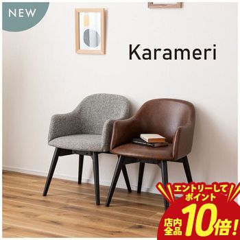 楽天市場】ダイニングチェア 肘付き アンティーク風 ソフトレザー