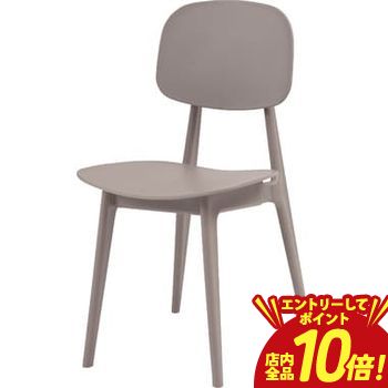 【P10倍（要エントリー）＋クーポン】 チェア 椅子 | チェアー ダイニングチェア イス ダイニング リビング 食卓 曲線 個性的 おしゃれ カフェ レストラン ポリプロピレン 軽量 持ち運び スタッキング可能 収納 お手入れ簡単 おすすめ 軽量 防水