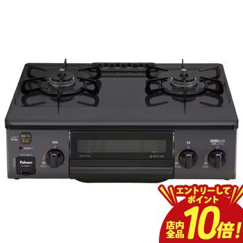 楽天市場】【P10倍（要エントリー）＋クーポン】パロマ ガステーブル 