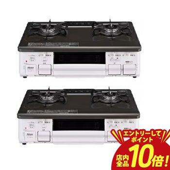 楽天市場】【P10倍（要エントリー）＋クーポン】パロマ ガステーブル 