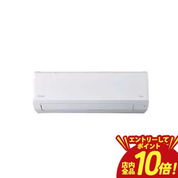 【P10倍（要エントリー）＋クーポン】 ハイアール エアコン JAA-CS405A2 | 2025年 huu フー CSシリーズ おもに14畳用 ホワイト JAA-CS405A2-W