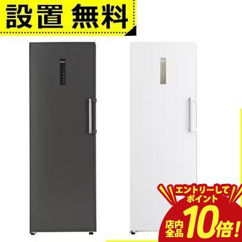 楽天市場】SKJAPAN セカンド冷凍庫 【3/2 12:00〜3/3 11:59限定