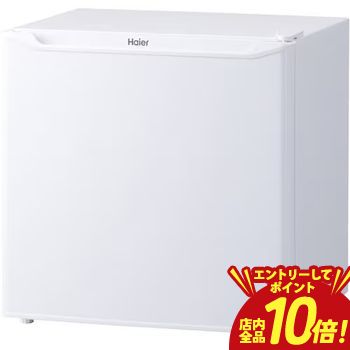 【P10倍（要エントリー）＋クーポン】 ハイアール 冷蔵庫 JR-N40M | JRN40M Haier 40L 右開き ホワイト JRN40MW