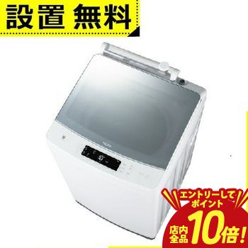 楽天市場】【エントリーでP10倍！クーポン有！スーパーSALE】全国設置