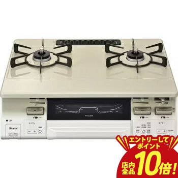 【P10倍（要エントリー）＋クーポン】 リンナイ ガステーブル KG66VTAWR | Rinnai LAKUCIE fine ラクシエ ファイン 右強火力 標準60cm幅 両面焼きグリル クリスタルコートトップ 都市ガス用 KG66VTAWR/13A プロパンガス用 KG66VTAWR/LP