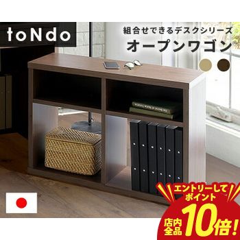 【P10倍（要エントリー）＋クーポン】 オープンワゴン ウォールナット ナチュラル シンプル 木製 ワゴン 収納家具 キッチン収納 サイドワゴン リビング収納 キャスター付き 家具 ナチュラルカラー コンパクト スリム デザイン 北欧風 モダン 多用途 ラック 棚 オープンラ