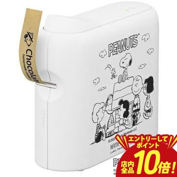 【P10倍（要エントリー）＋クーポン】 カシオ ラベルライター KL-SP10-PN | CASIO カシオ計算機 KL-SP10-PN NAME LAND i-MA ホワイト KLSP10PN