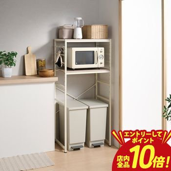 【P10倍（要エントリー）＋クーポン】 ごみ箱上ラック キッチンラック ゴミ箱上ラック 幅64 レンジラック レンジボード キッチンボード 収納ラック マルチラック すき間収納 おしゃれ おすすめ かわいい