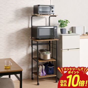 【P10倍（要エントリー）＋クーポン】 ライクビンテージ レンジワゴン レンジラック レンジ台 幅50cm 収納ラック キャスター付き キッチン収納 おしゃれ おすすめ かわいい ライクビンテージシリーズ