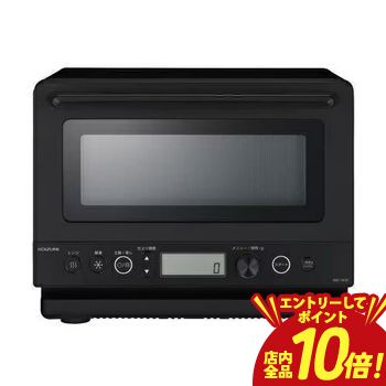 楽天市場】コイズミ 電子レンジ シルバー KRD1870S 送料無料