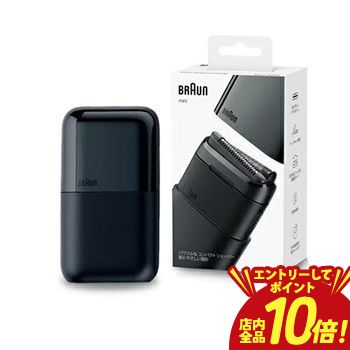 【P10倍（要エントリー）＋クーポン】 ブラウン モバイルシェーバー M-1012-C | M1012C Braun mini 電気シェーバー 2枚刃 充電式 水洗い対応 ブラック
