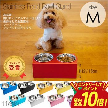 【P10倍（要エントリー）＋クーポン】 フードボウルテーブル Mサイズ 2皿 | 犬 猫 食器台 食器 台 お皿 フードボール スタンド アルミ ステンレス 清潔 洗える カラフル かっこいい 誕生日 プレゼント スタイリッシュ