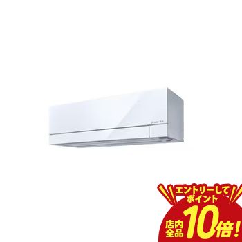 【P10倍（要エントリー）＋クーポン】 三菱電機 エアコン MSZ-FD6326S | 20畳 霧ケ峰FDシリーズ ムーブアイmirAI 消音モード ホワイト系 2026年モデル