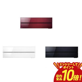 【P10倍（要エントリー）＋クーポン】 三菱 エアコン MSZ-FL3621 | MITSUBISHI エアコン 霧ヶ峰 FLシリｰズ おもに12畳用 MSZ-FL3621-R パウダースノウ ボルドーレッド オニキスブラック