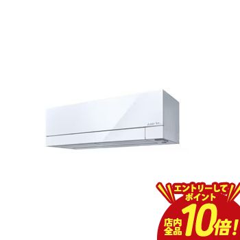 【P10倍（要エントリー）＋クーポン】 三菱電機 エアコン MSZ-FZ7126S | 23畳 霧ケ峰FZシリーズ ムーブアイmirAI 掃除機能 消音モード ホワイト系 2026年モデル