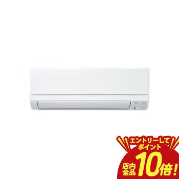 【P10倍（要エントリー）＋クーポン】 三菱電機 エアコン MSZ-GE2525 | MSZ-GE2525-W 霧ヶ峰 GEシリーズ 8畳用 ピュアホワイト