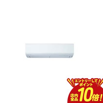 【P10倍（要エントリー）＋クーポン】 三菱電機 エアコン MSZ-R2826 | 10畳 霧ヶ峰Rシリーズ ムーブアイ ヘルスエアー機能 はずせるボディ MSZ-R2826-W ホワイト系 2026年モデル