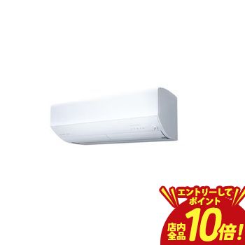 【P10倍(要エントリー)+クーポン】 三菱電機 エアコン MSZ-ZD7126S | 23畳 霧ケ峰ZDシリーズ ムーブアイmirAI 掃除機能 消音モード ホワイト系 2026年モデル