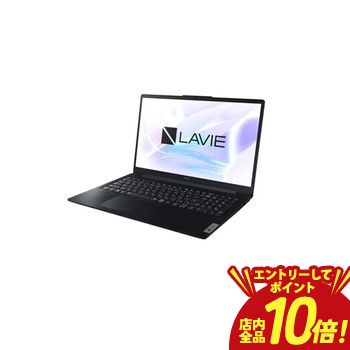 【P10倍（要エントリー）＋クーポン】 NEC ノートPC PC-N1555GAB2 | NEC ノートパソコン LAVIE N15 Slim