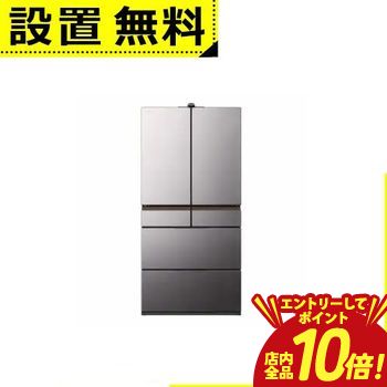 【P10倍（要エントリー）＋クーポン】 全国設置無料 日立 冷蔵庫 R-GXCC67X | 冷蔵庫 670L 観音開き 6ドア 幅88cm 大容量×奥行スリム 冷蔵庫カメラ らくうま！ひろin冷凍 R-GXCC67X H グレー系 2025年製