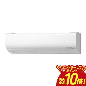 【P10倍（要エントリー）＋クーポン】 日立 エアコン RAS-WR2825S | ルームエアコン 白くまくんWシリーズ 10畳用 スターホワイト
