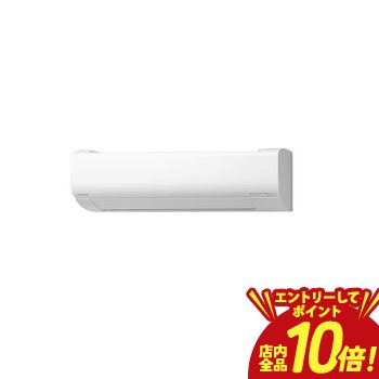【P10倍（要エントリー）＋クーポン】 日立 エアコン RAS-WR4025D | 14畳 本体高さ24.8cmのスリム 掃除機能 室内センサー 白くまくん Wシリーズ RASWR4025D 2025年モデル