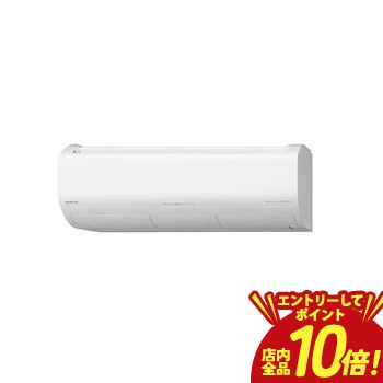 【P10倍（要エントリー）＋クーポン】 日立 エアコン RAS-XR6326D | Hitachi 20畳 Premiumプラズマ空清 掃除機能 人感センサー 白くまくん Xシリーズ RAS-XR6326D 2026年モデル