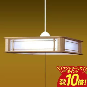 【P10倍（要エントリー）＋クーポン】 瀧住電機工業 ペンダントライト RVR12934 | タキズミ RVR12934 和風LEDペンダントライト ～12畳用 リモコン プルスイッチ付き 昼光色