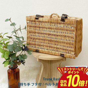 楽天市場】アラログバゲッジバスケット Lラタン トランク バスケット