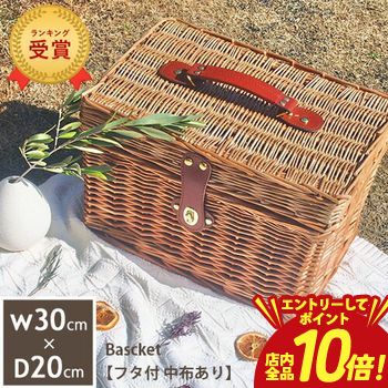 楽天市場】かご バスケット ピクニックバスケット ハウス型 ピクニック